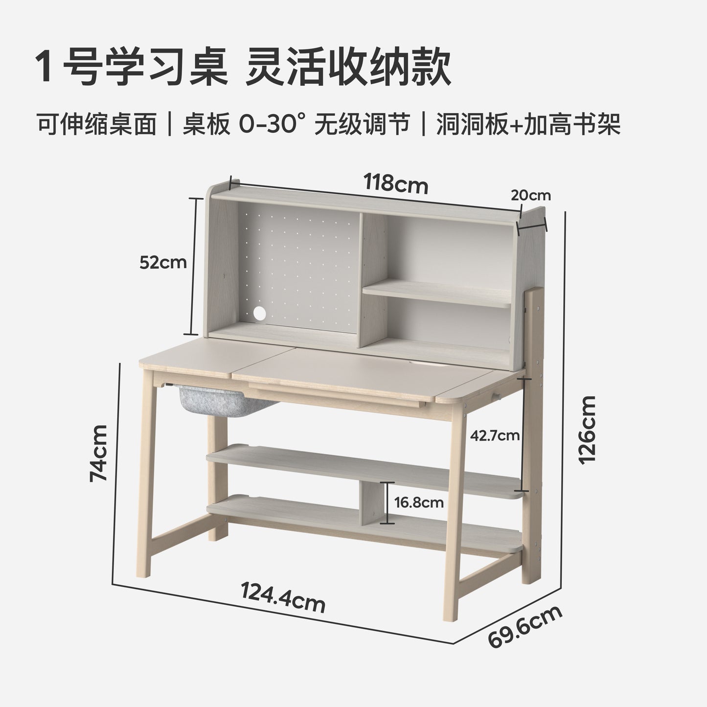 Pupupula No. 1 Study Desk