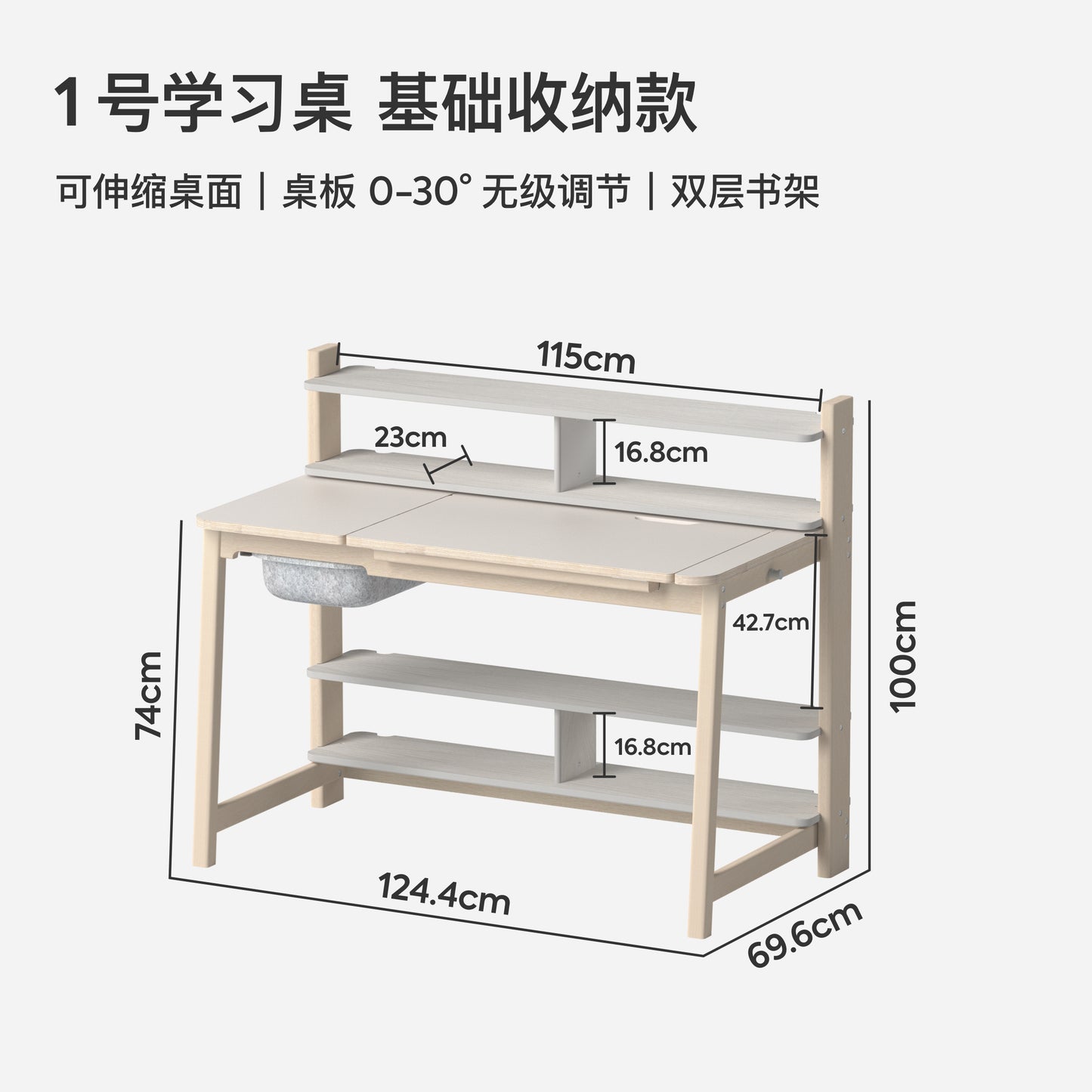 Pupupula No. 1 Study Desk